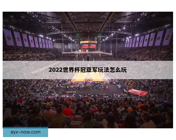 世界杯在线竞猜官网全新体验平台实时赔率与赛事分析指南