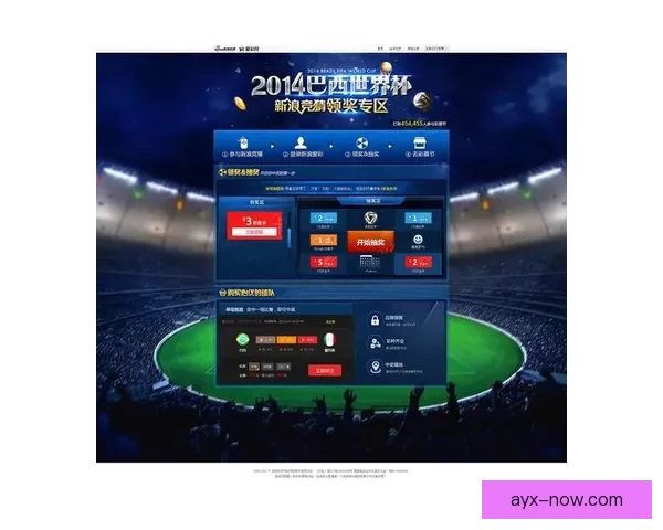世界杯激情竞猜注册开启 赢取丰厚奖励尽在掌握